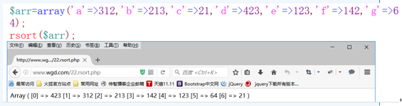 php常用经典函数之数组、字符串、栈、队列、排序的示例分析