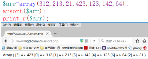 php常用经典函数之数组、字符串、栈、队列、排序的示例分析