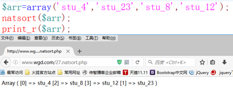 php常用经典函数之数组、字符串、栈、队列、排序的示例分析