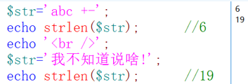 php常用经典函数之数组、字符串、栈、队列、排序的示例分析