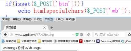 php常用经典函数之数组、字符串、栈、队列、排序的示例分析