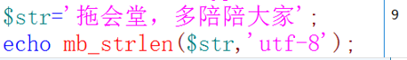 php常用经典函数之数组、字符串、栈、队列、排序的示例分析