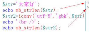 php常用经典函数之数组、字符串、栈、队列、排序的示例分析