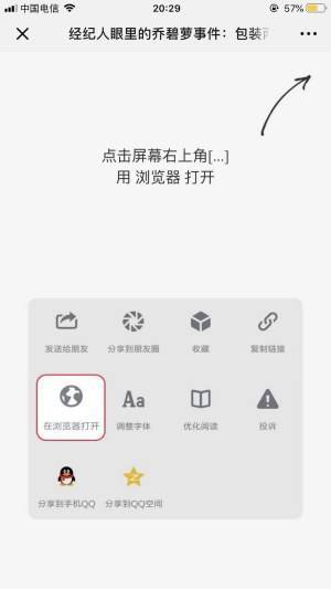 微信网址链接解封之防封原理visit_type的示例分析