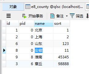 thinkPHP+mysql+ajax如何实现的仿百度一下即时搜索效果