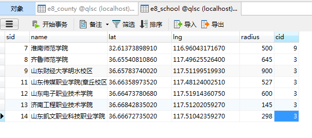 thinkPHP+mysql+ajax如何实现的仿百度一下即时搜索效果