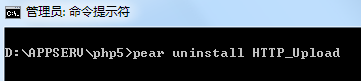 PHP中使用 Pear安装和卸载包