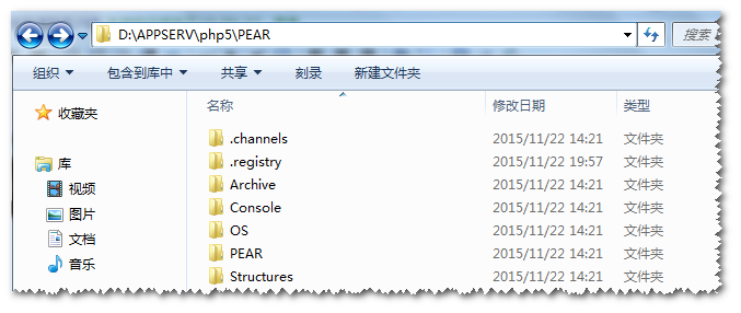 PHP中使用 Pear安装和卸载包
