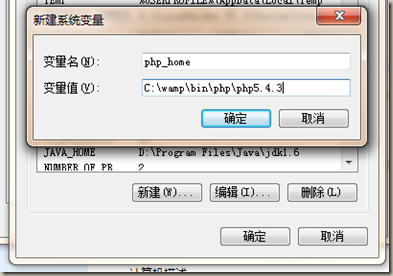 怎么在Windows系统中安装PHP Pear