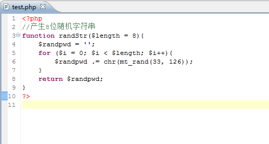 php用户名的密码加密更安全的方法有哪些