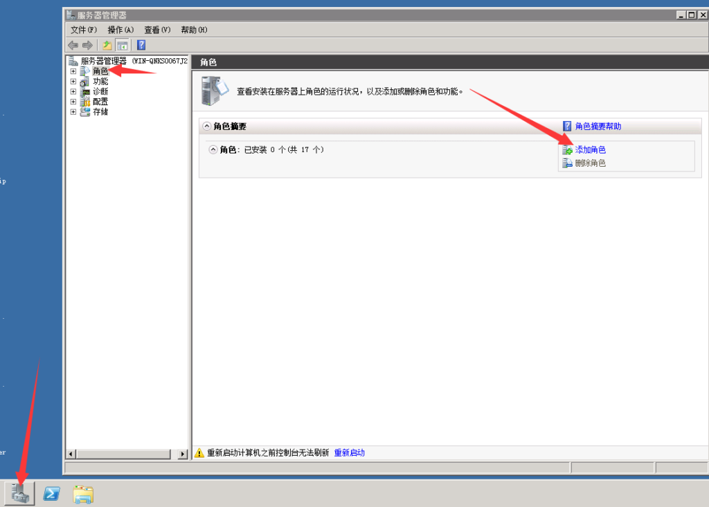 windows 2008r2+php5.6.28环境搭建的示例