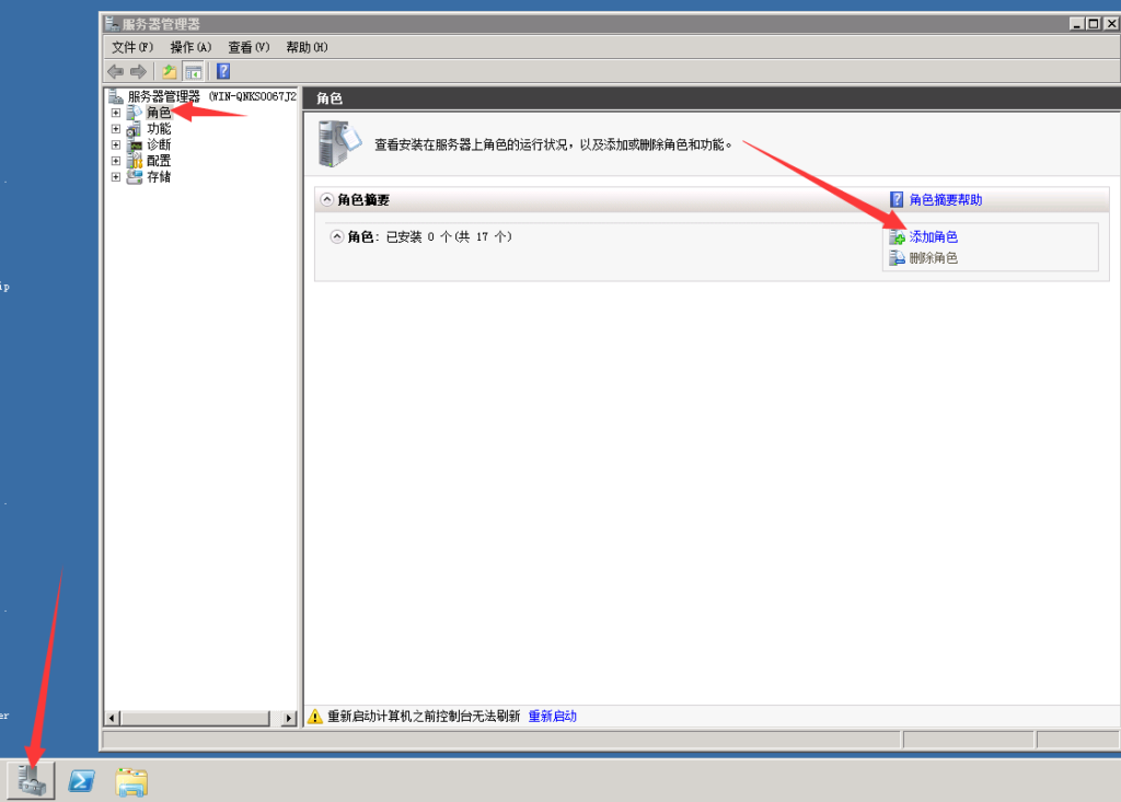 windows 2008r2+php5.6.28環(huán)境搭建的示例