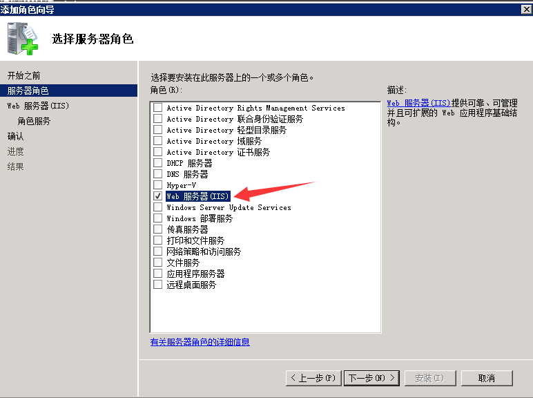 windows 2008r2+php5.6.28環(huán)境搭建的示例