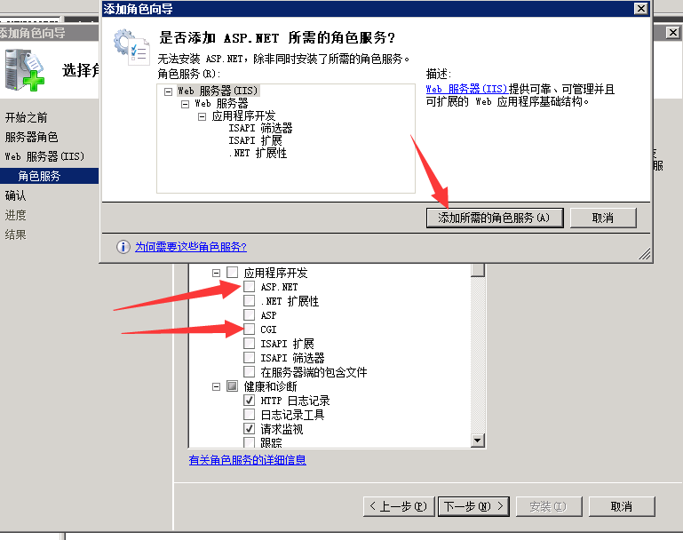 windows 2008r2+php5.6.28环境搭建的示例