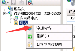 windows 2008r2+php5.6.28環(huán)境搭建的示例