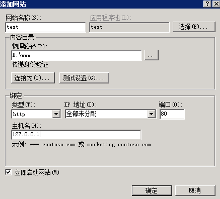 windows 2008r2+php5.6.28环境搭建的示例