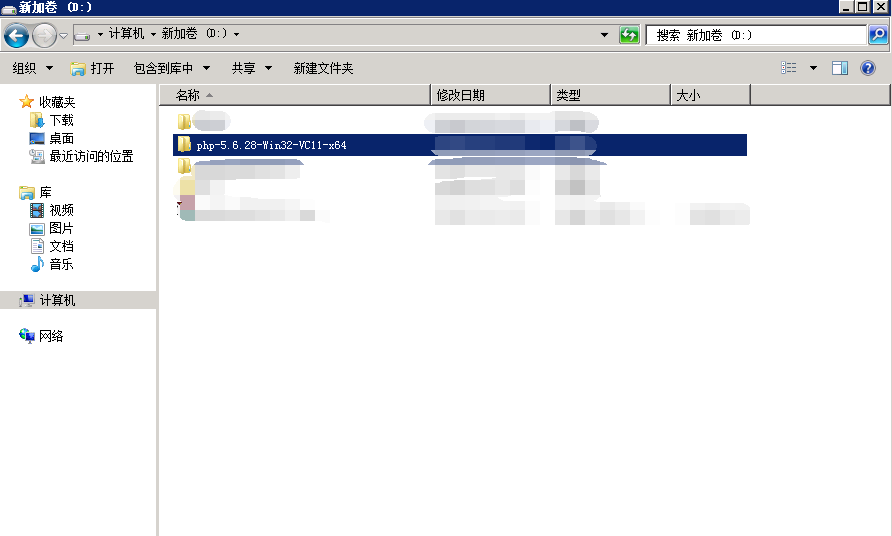 windows 2008r2+php5.6.28環(huán)境搭建的示例