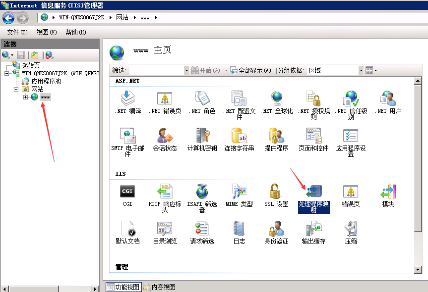 windows 2008r2+php5.6.28环境搭建的示例