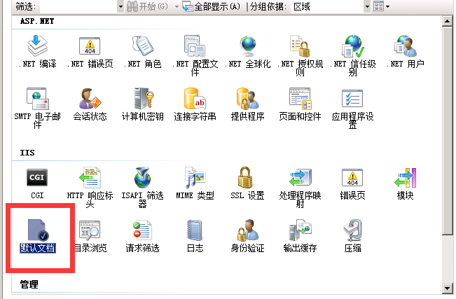 windows 2008r2+php5.6.28環(huán)境搭建的示例