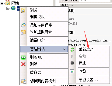 windows 2008r2+php5.6.28環(huán)境搭建的示例