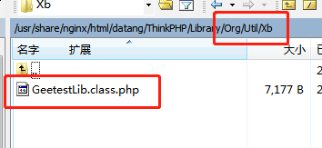 怎么在thinkphp中使用geetest功驗滑動驗證碼功能