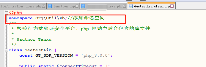 怎么在thinkphp中使用geetest功验滑动验证码功能