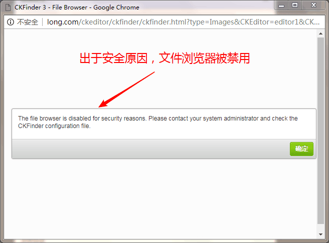 如何在php中安装CKEditor 4和CKFinder