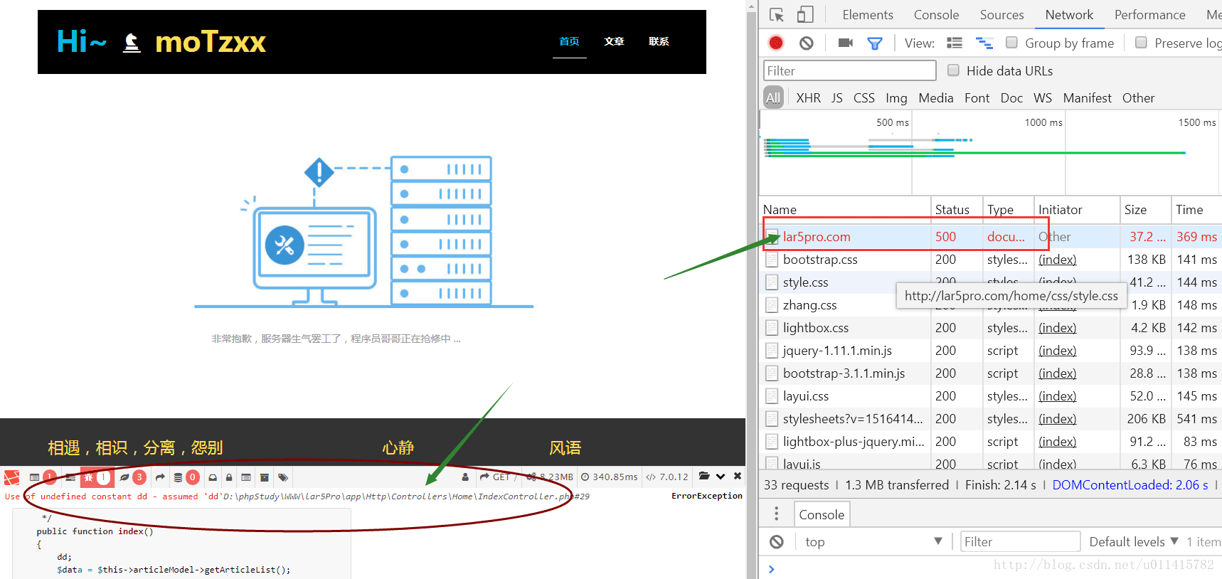 使用Laravel5框架怎么自定义错误页面