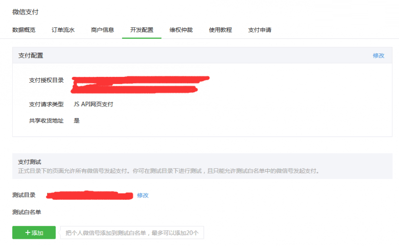 使用ThinkPHP框架怎么实现一个微信支付接口