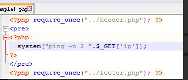php命令注入攻击的示例分析