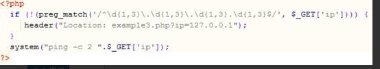 php命令注入攻击的示例分析