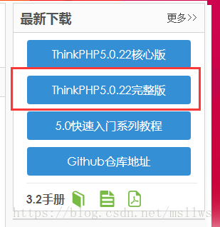 从ThinkPHP3.2.3过渡到ThinkPHP5.0的示例分析