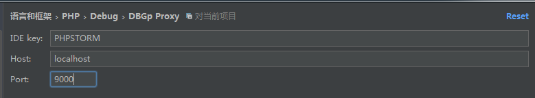 如何在phpStorm中配置XDebug和chrome