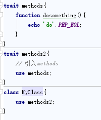 Trait方法怎么在PHP中使用