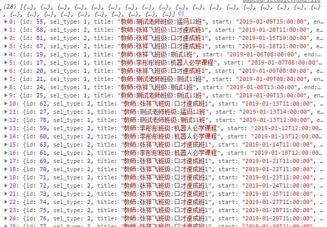 如何在php中使用fullcalendar日历插件