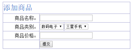 如何在PHP中使用Ajax+实现一个分类列表框功能