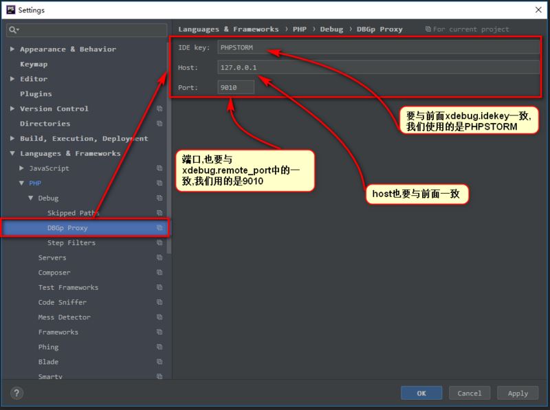 如何在PhpStorm中对Xdebug进行调试