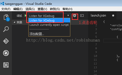 使用vs code怎么对php程序进行调试