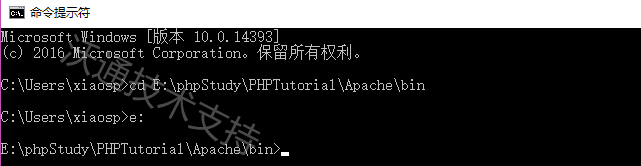 PHPStudy下怎样为Apache安装SSL证书