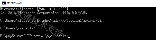 PHPStudy下怎樣為Apache安裝SSL證書