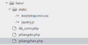 怎么在PHP中使用ajax和jQuery 实现一个批量删除功能