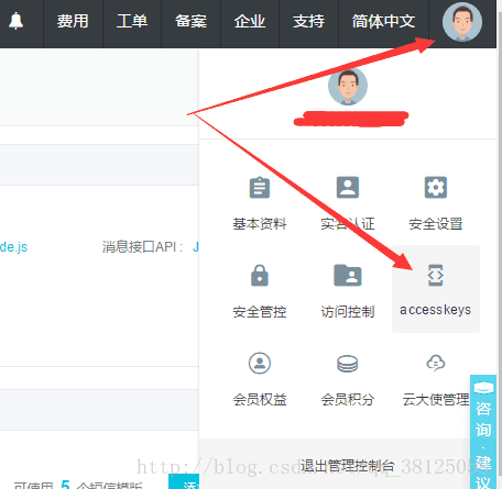 怎么在Laravel Sms中实现laravel短信验证码