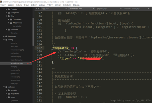 怎么在Laravel Sms中实现laravel短信验证码