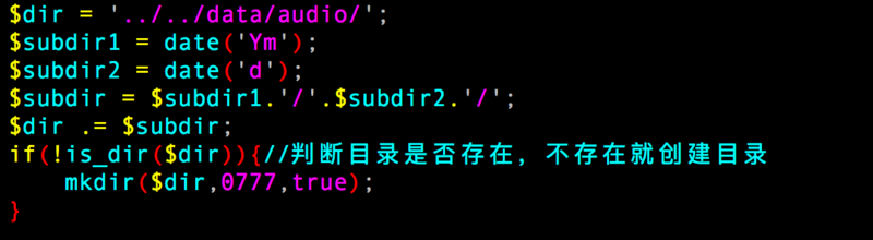 使用PHP怎么对大文件进行分片上传