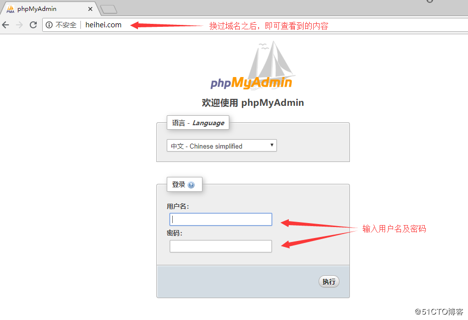 如何在Linux中使用lamp搭建一个phpmyadmin