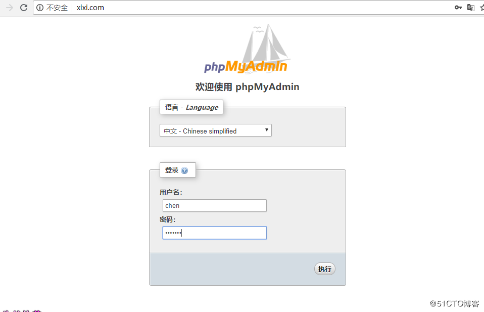 如何在Linux中使用lamp搭建一個phpmyadmin