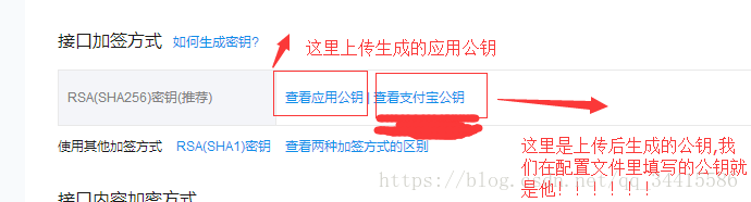 利用php怎么实现一个单笔转账到支付宝功能