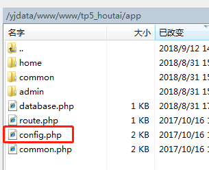 怎么在thinkphp中引入公共部分header、footer