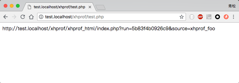 怎么在PHP中利用Xhprof扩展分析项目性能