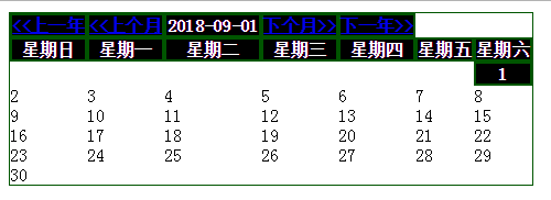 怎么在PHP項目中實現一個日歷功能